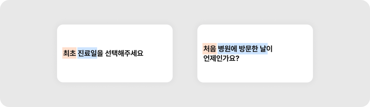좋은 업무처리 프로세스를 만드는 디자인 원칙_img_2.png