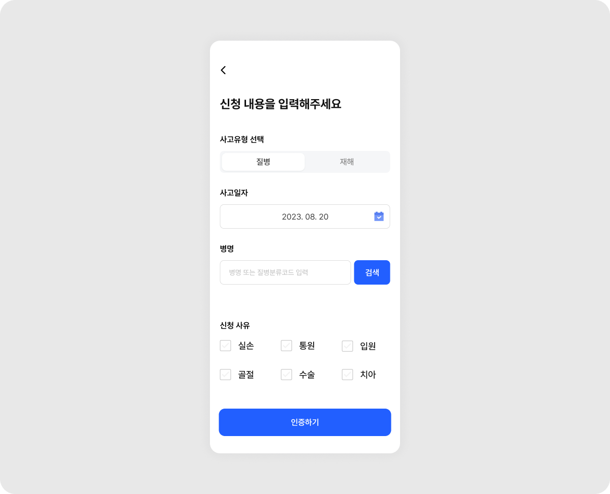좋은 업무처리 프로세스를 만드는 디자인 원칙_img_5.png