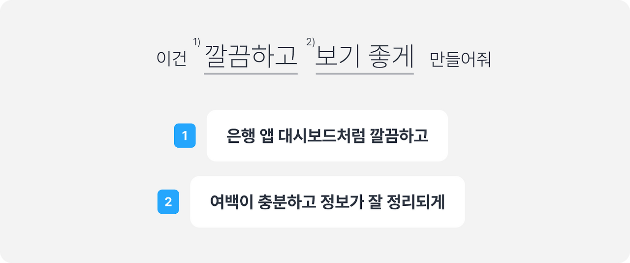 AI로 UI까지 잘 그리려면_img_5.png