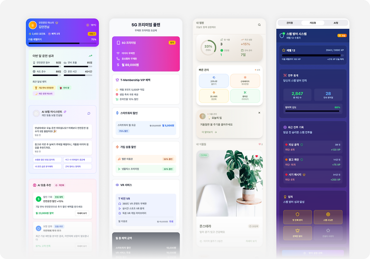 UI 그려주는 AI 3대장, 어떤게 나랑 잘 맞을까__img_18.png