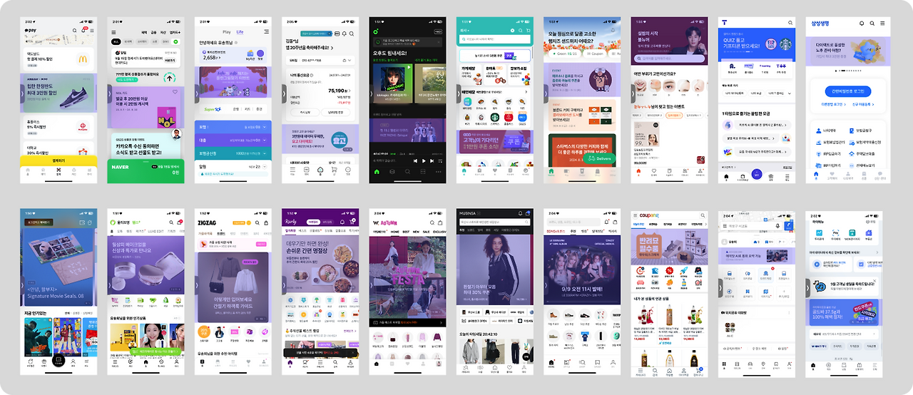 광고로 오인받지 않는 UI 설계하기_img_7.png