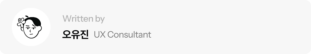 Property 1=오유진.png