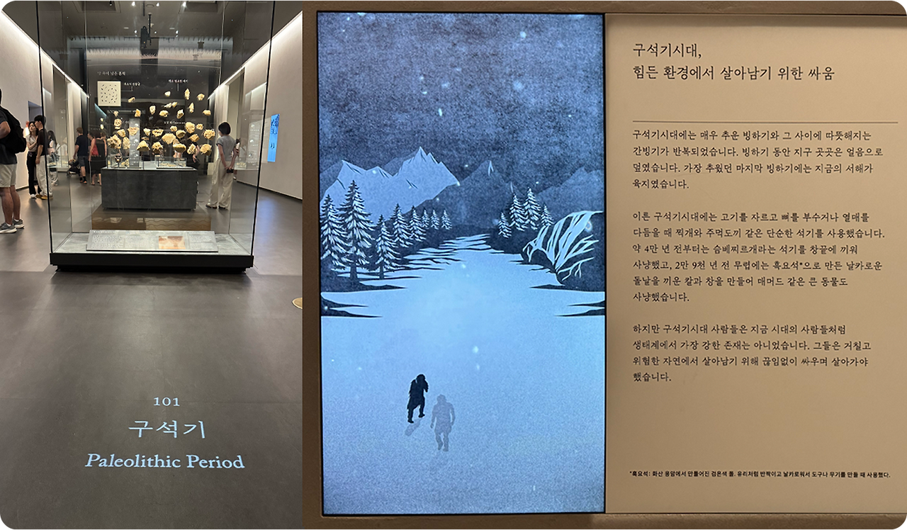 경험에 대해_ 국립중앙박물관은 왜 인기일까__img_6.png