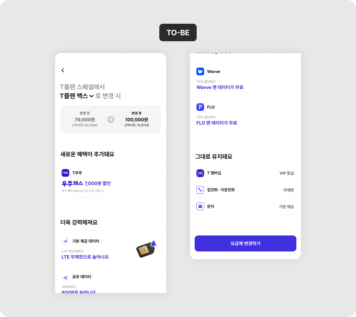 당연하다고 느낀 UI, 정말 당연할까__img_3.png