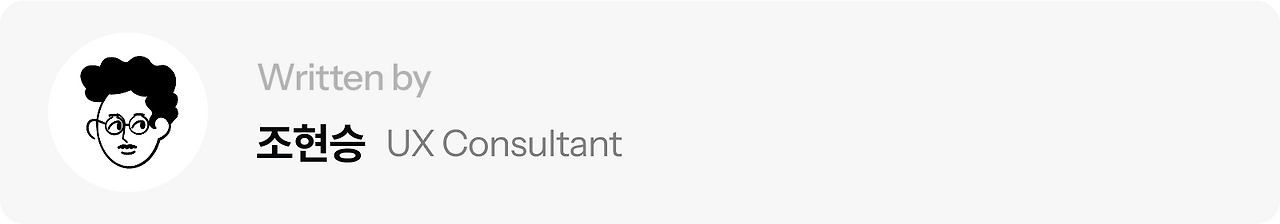 Property 1=조현승.png