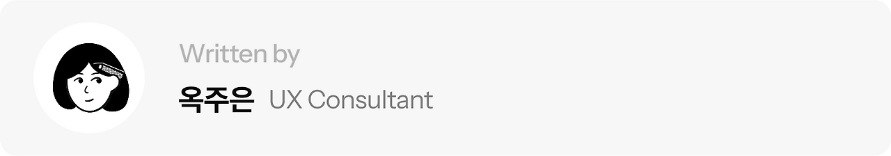 Property 1=옥주은.png