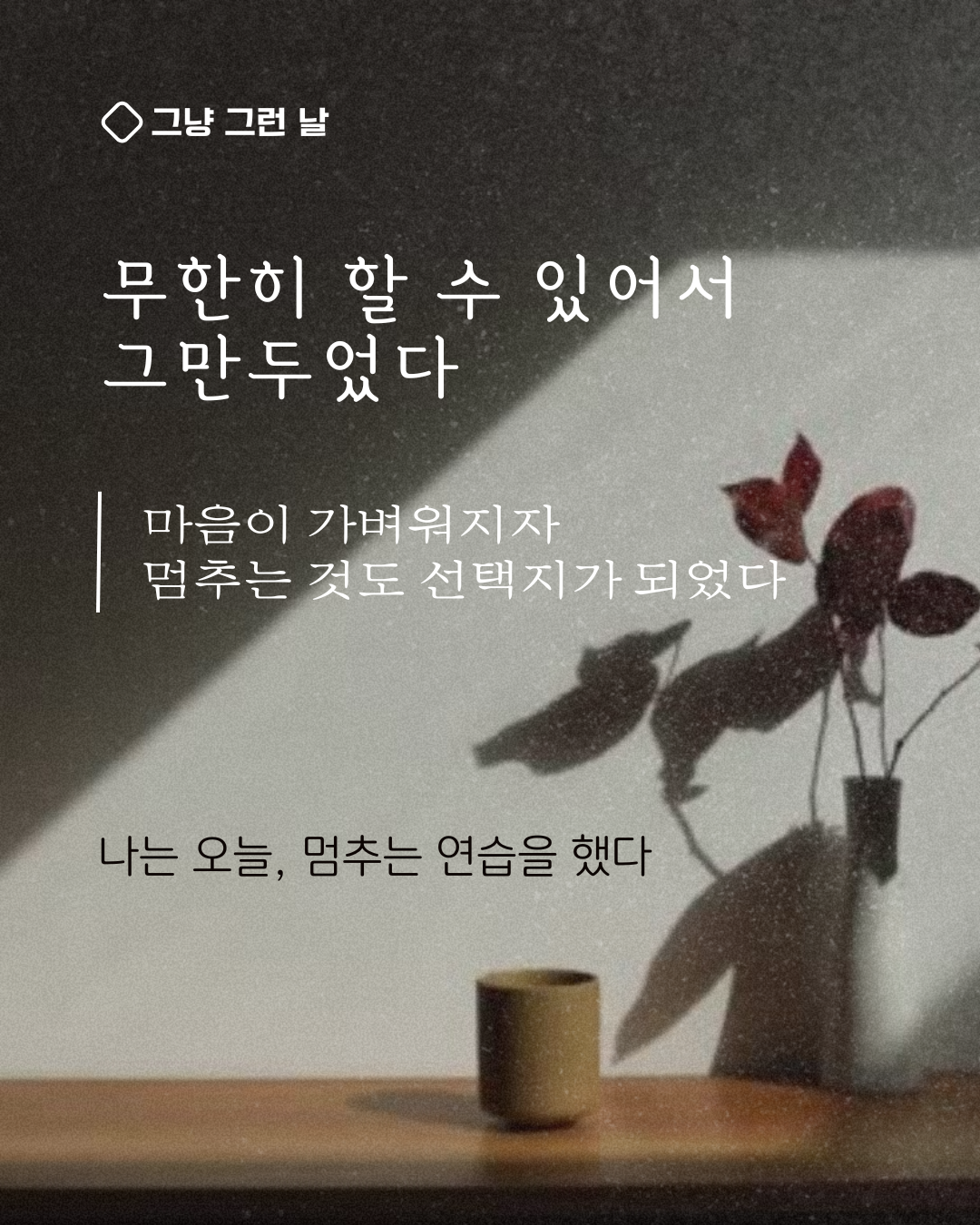 짤은에세이01.png