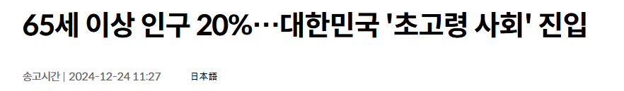 스크린샷 2024-12-25 144710.png