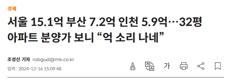 스크린샷 2024-12-25 145734.png