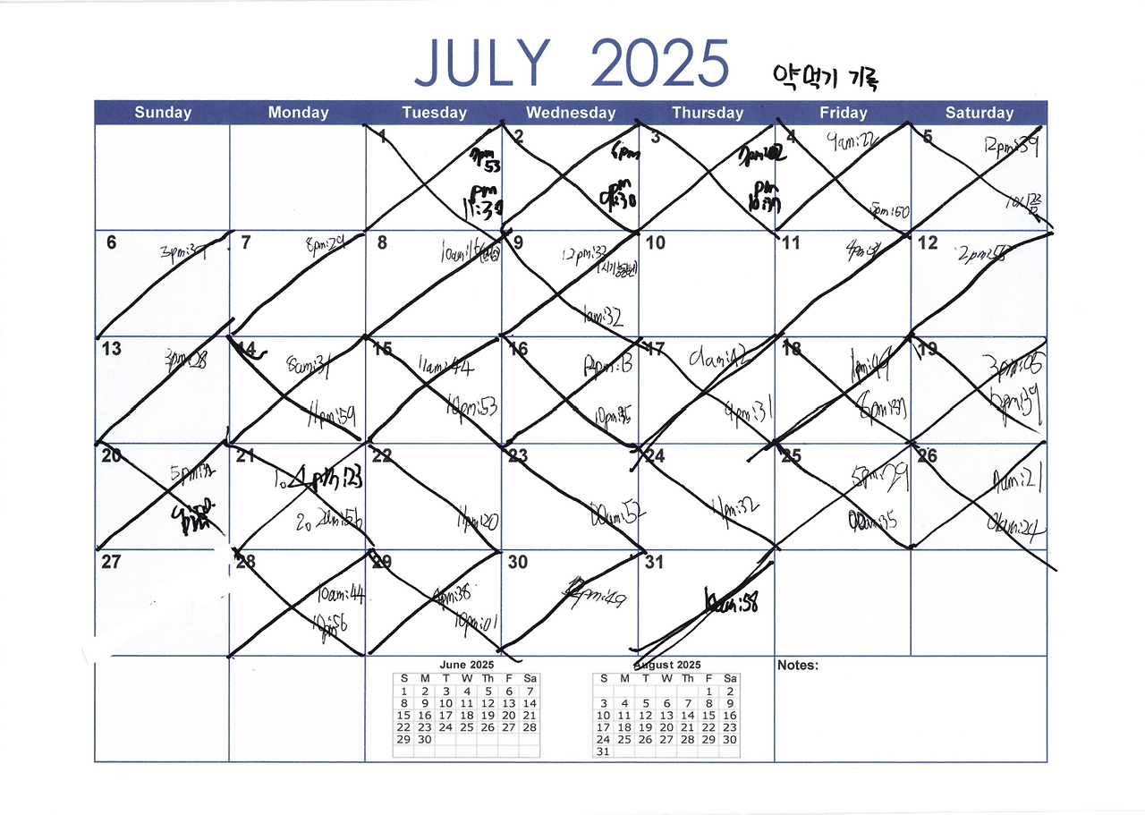 7월 약먹기기록.png