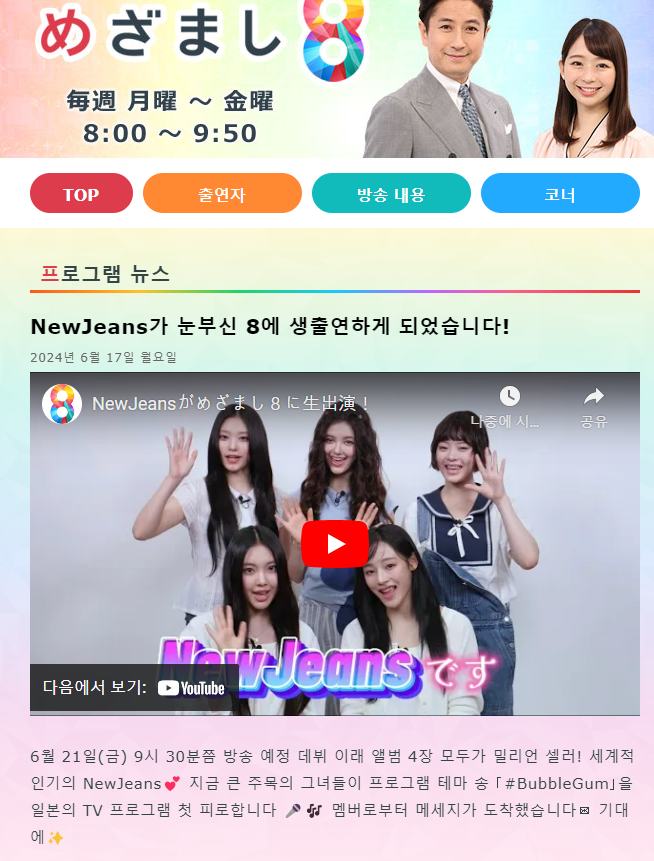 스크린샷 2024-06-20 094423.png