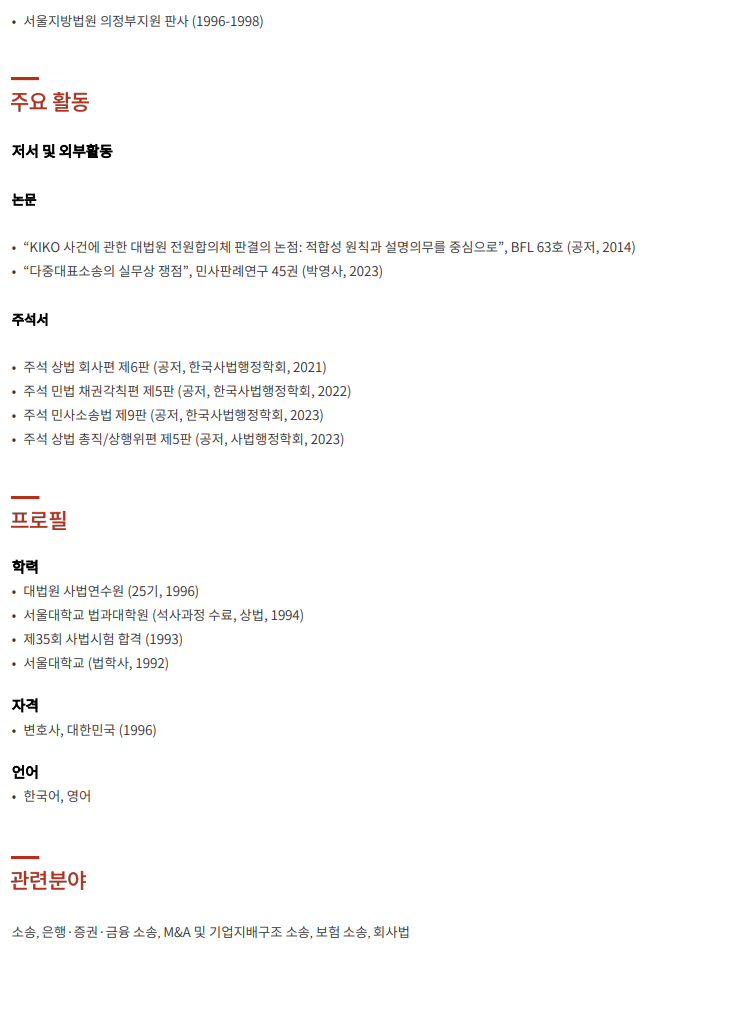 스크린샷 2024-10-06 오전 8.41.46.png