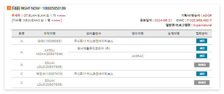 스크린샷 2024-07-15 125637.png