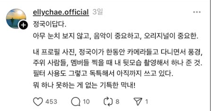 스크린샷 2024-09-19 오후 8.01.43.png