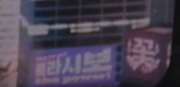 스크린샷 2024-07-05 095610.png