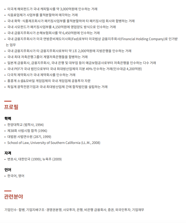 스크린샷 2024-10-06 오전 8.47.56.png