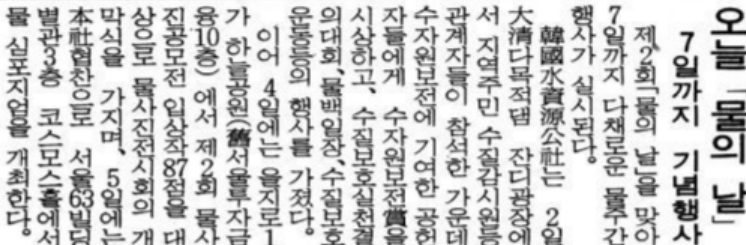 스크린샷 2024-06-17 180349.png