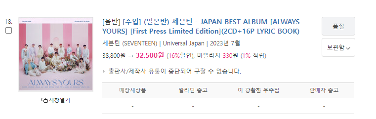 스크린샷 2024-06-19 191308.png