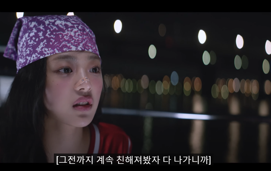 스크린샷 2024-07-05 101403.png