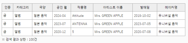 스크린샷 2024-07-04 090848.png