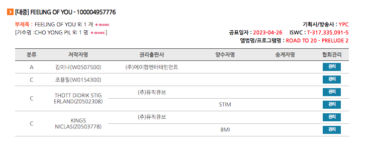 스크린샷 2024-06-02 오전 8.54.06.png