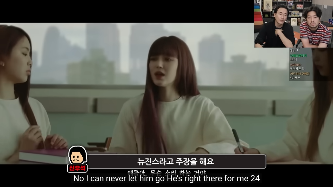 신우석 감독의 뉴진스 뮤직비디오 제작 비화 43-57 screenshot.png