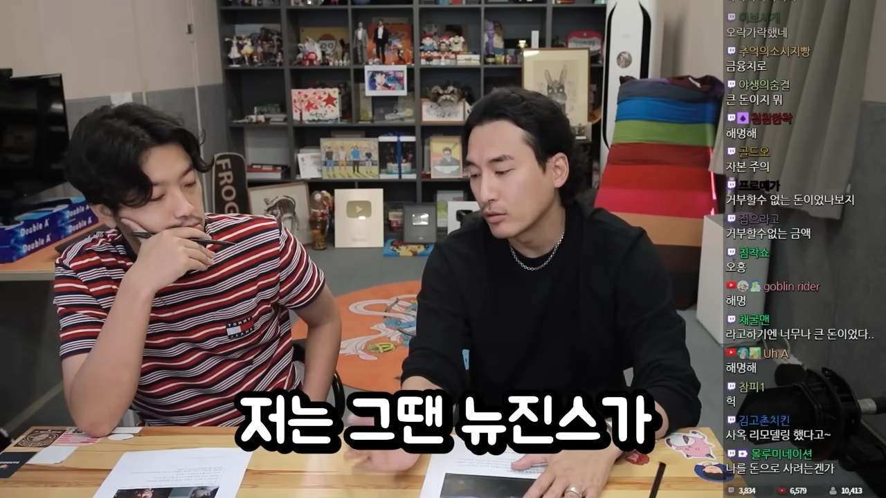 신우석 감독의 뉴진스 뮤직비디오 제작 비화 13-47 screenshot.png
