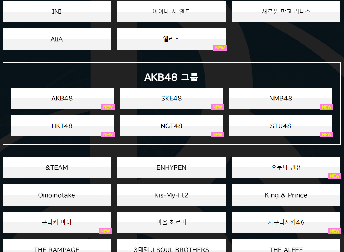 스크린샷 2024-07-04 161316.png