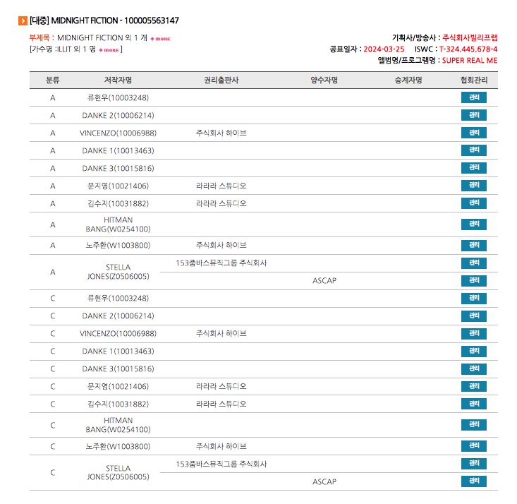 스크린샷 2024-06-02 오전 8.45.15.png