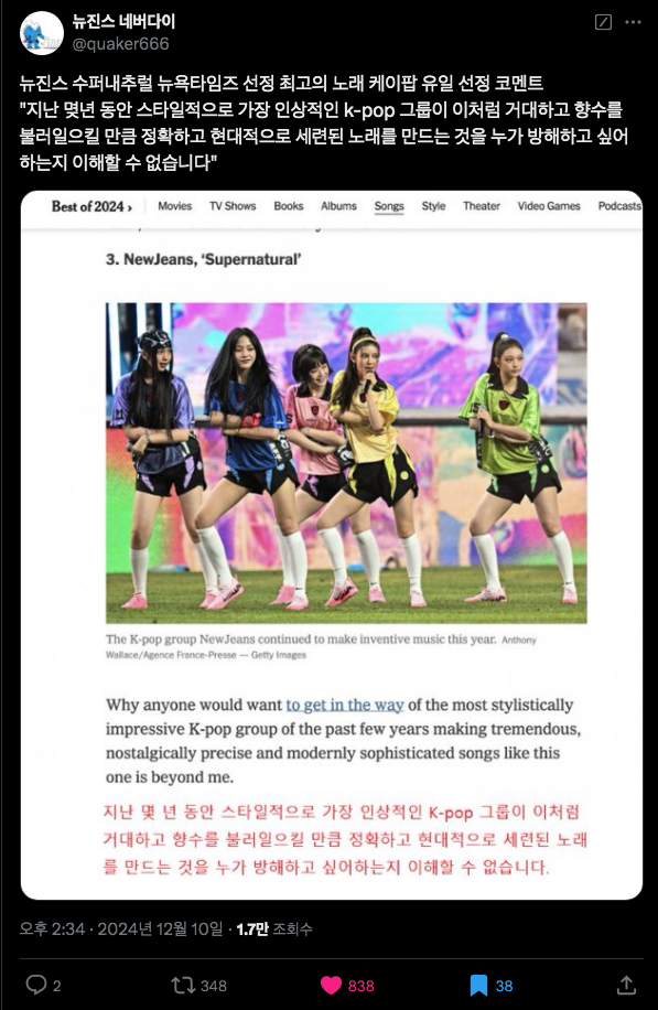 스크린샷 2024-12-16 오전 10.20.16.png