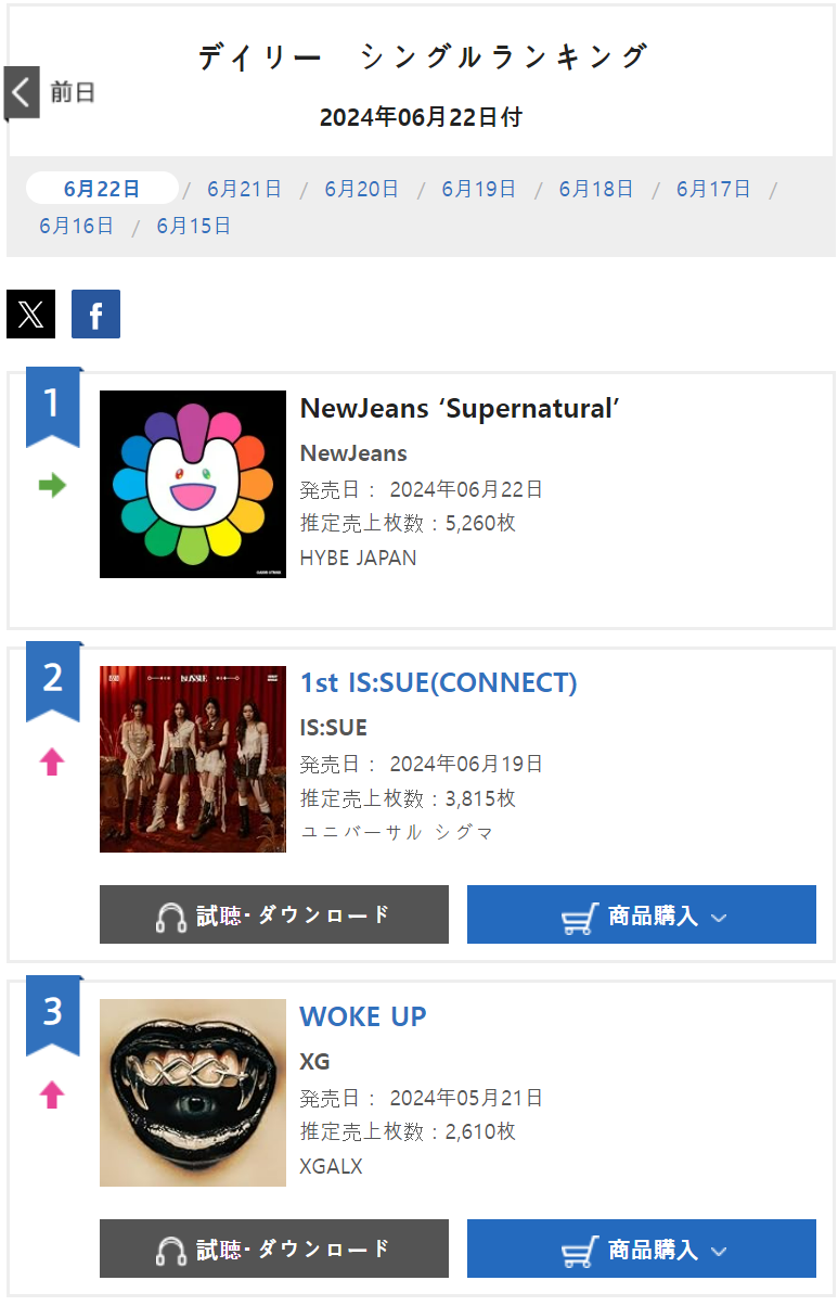 스크린샷 2024-06-24 104945.png