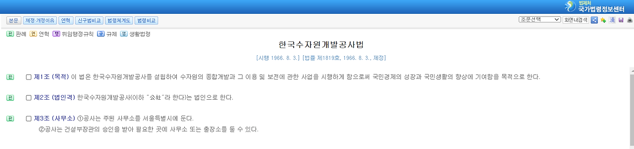 스크린샷 2024-06-18 143900.png