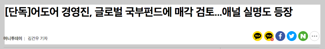 스크린샷 2024-06-09 오후 2.16.49.png