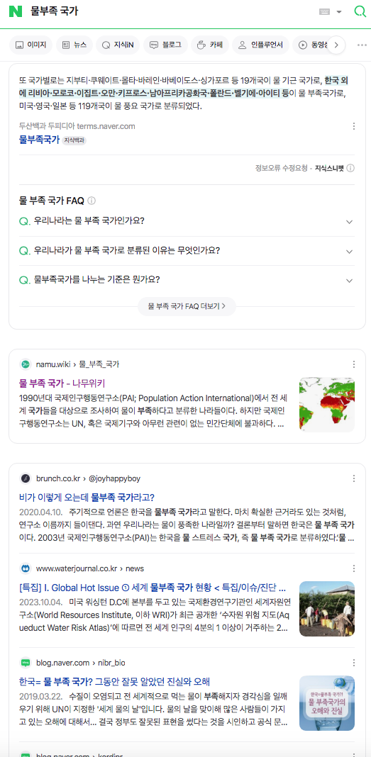 스크린샷 2024-06-16 오후 6.32.17.png