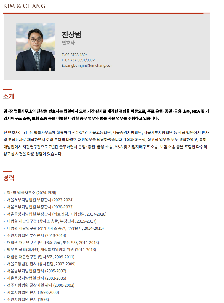 스크린샷 2024-10-06 오전 8.41.55.png