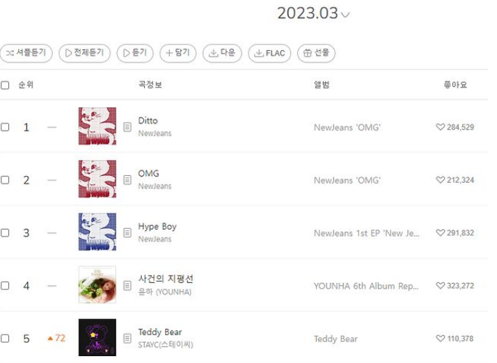 스크린샷 2024-06-05 110228.png