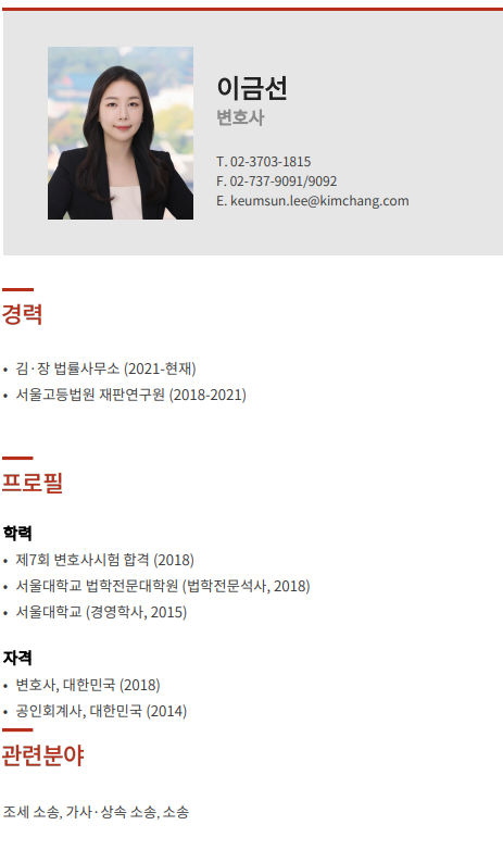 스크린샷 2024-10-06 오전 8.40.17.png