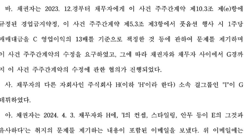 스크린샷 2024-06-05 135410.png