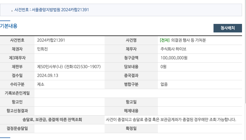 스크린샷 2024-10-05 오전 8.01.23.png