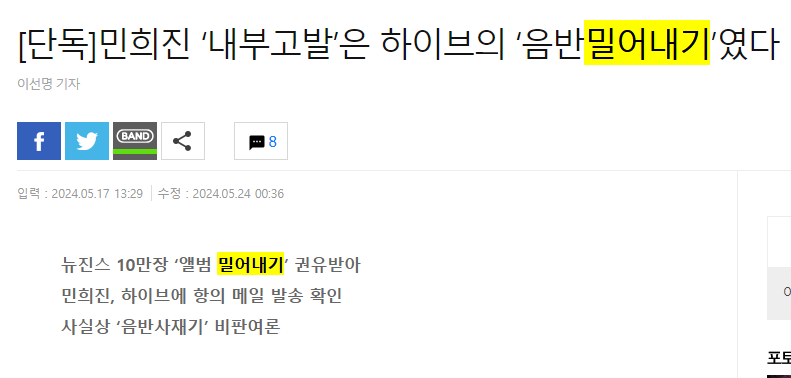 스크린샷 2024-07-15 161425.png