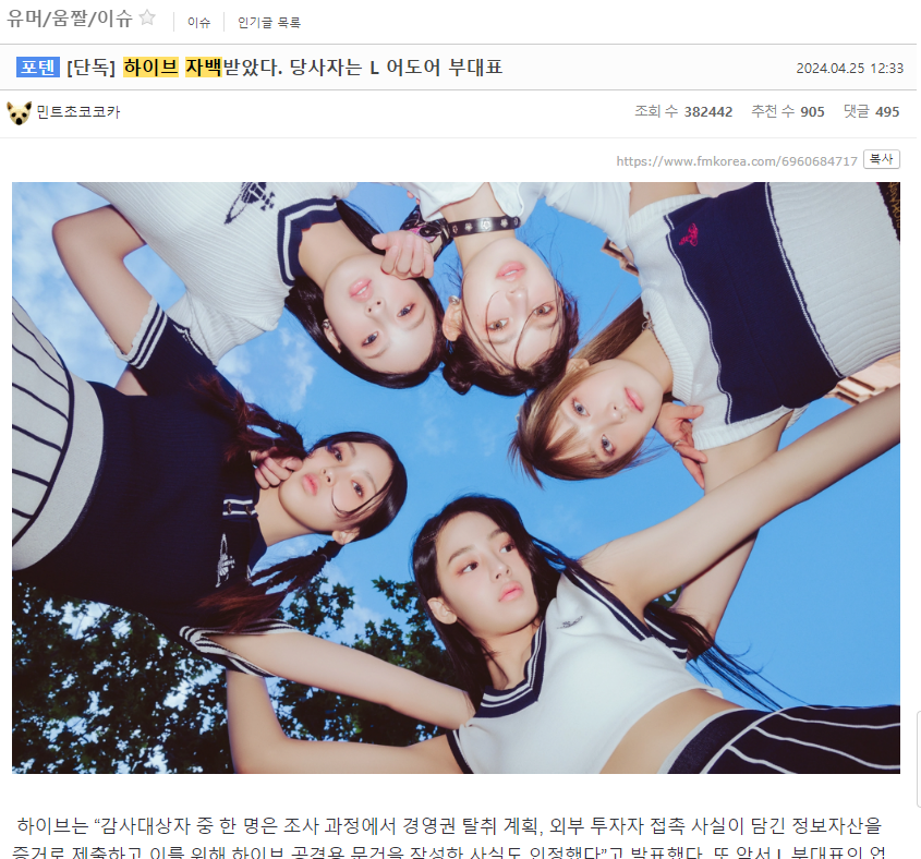 스크린샷 2024-06-12 135911.png