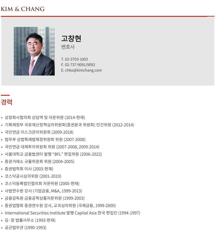 스크린샷 2024-10-06 오전 8.47.01.png