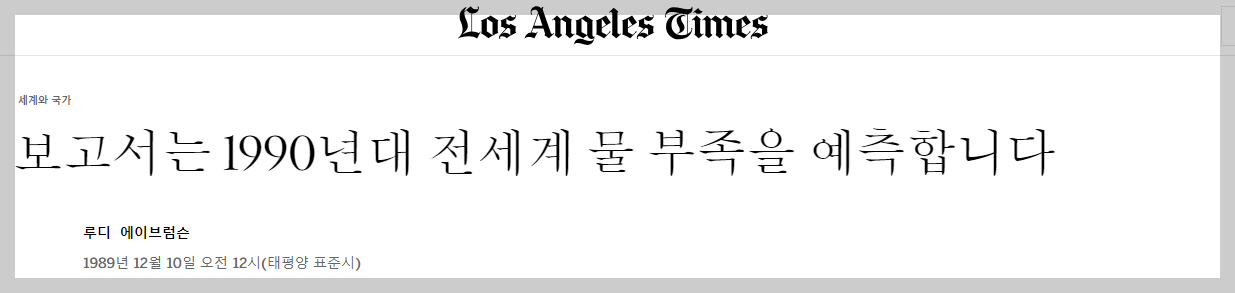 latimes.png