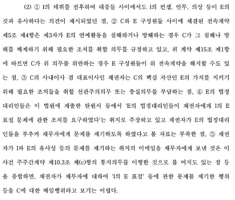 스크린샷 2024-06-05 161407.png