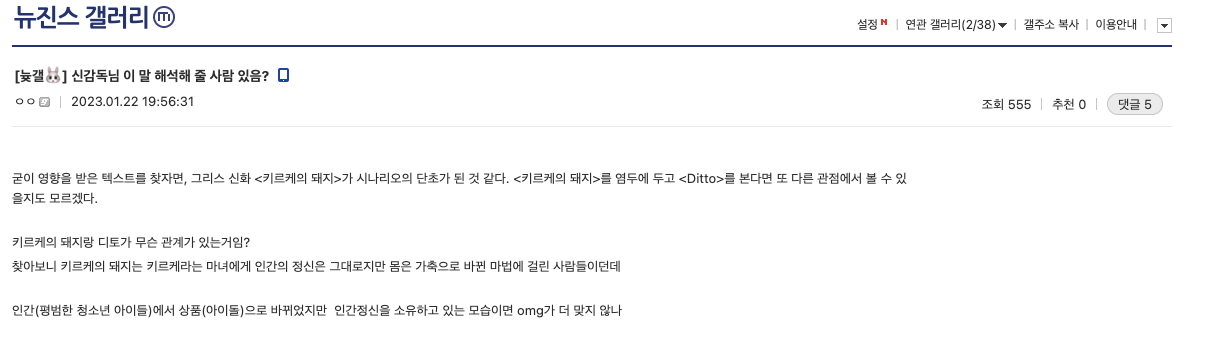 스크린샷 2024-09-03 오후 4.35.09.png