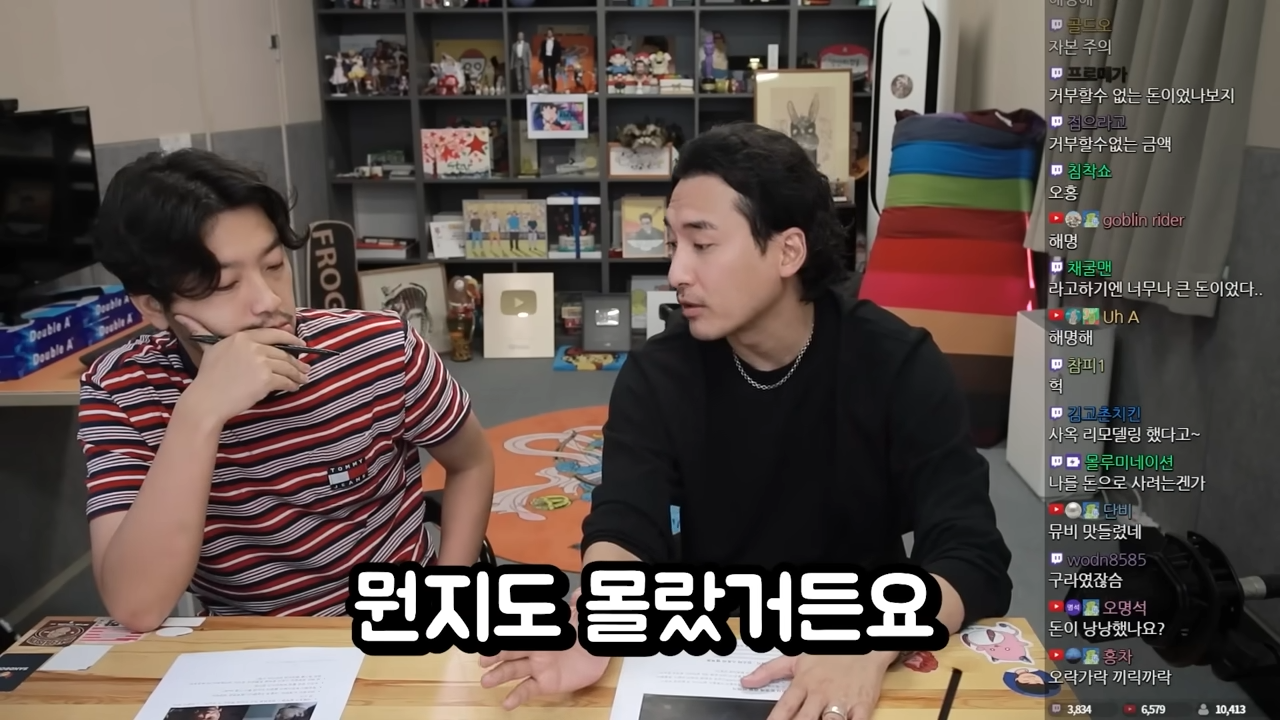 신우석 감독의 뉴진스 뮤직비디오 제작 비화 13-49 screenshot.png