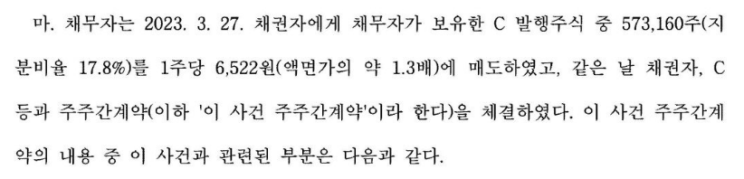 스크린샷 2024-06-05 133710.png