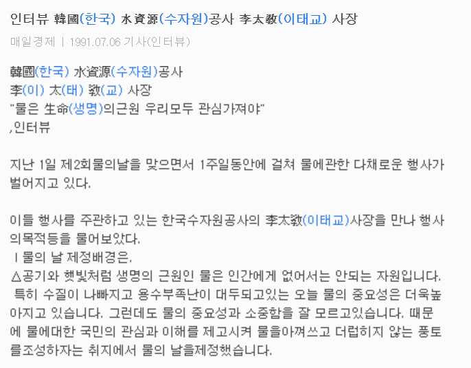 스크린샷 2024-06-17 174233.png