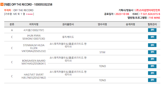 스크린샷 2024-06-02 오전 9.15.46.png