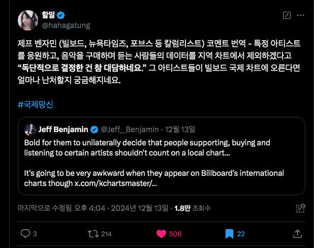 스크린샷 2024-12-16 오전 10.18.33.png